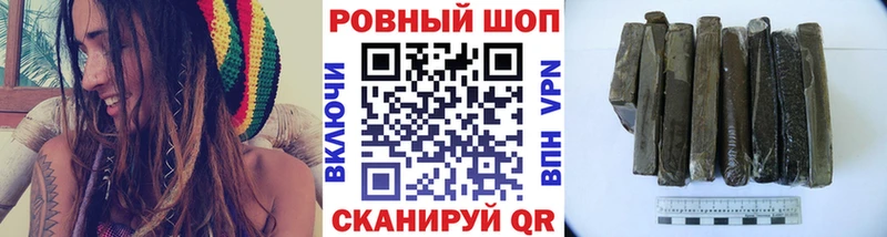 Купить наркотики сайты Солнечногорск Альфа ПВП Кодеин mega как зайти ГАШ Галлюциногенные грибы Конопля