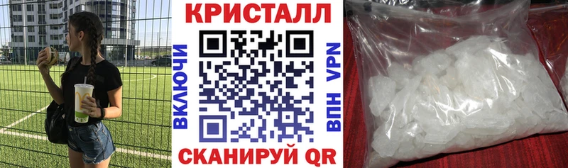 АМФ VHQ  магазин  наркотиков  блэк спрут ссылки  Солнечногорск 