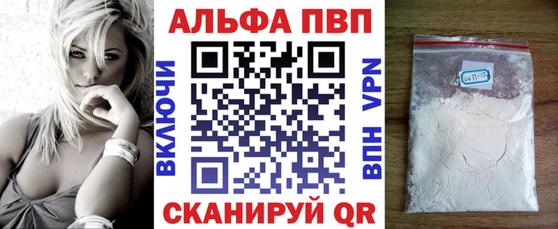 hydra онион  Солнечногорск  Альфа ПВП Crystall 