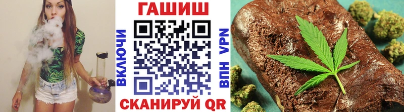 Гашиш гашик  Солнечногорск 