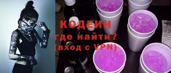 ГАЛЛЮЦИНОГЕННЫЕ ГРИБЫ Алексин