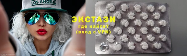 ГАЛЛЮЦИНОГЕННЫЕ ГРИБЫ Алексин