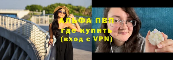 первитин Нягань