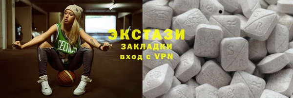 ГАЛЛЮЦИНОГЕННЫЕ ГРИБЫ Алексин
