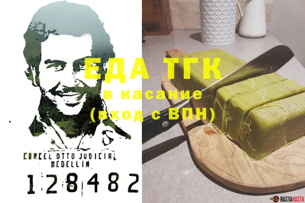 прущие грибы Алексеевка