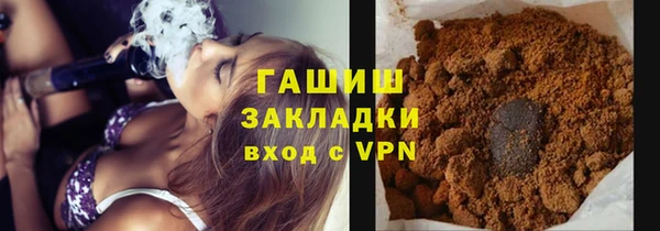 ГАЛЛЮЦИНОГЕННЫЕ ГРИБЫ Алексин