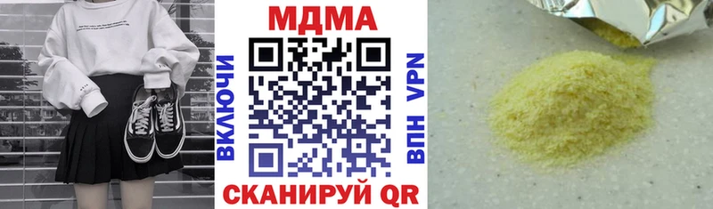 где найти наркотики Солнечногорск МДМА crystal