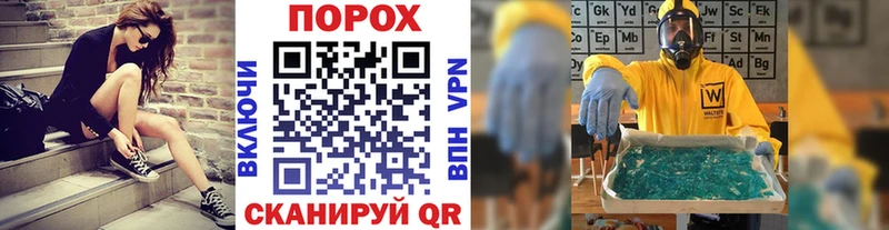 где найти наркотики  Солнечногорск  Метамфетамин пудра 