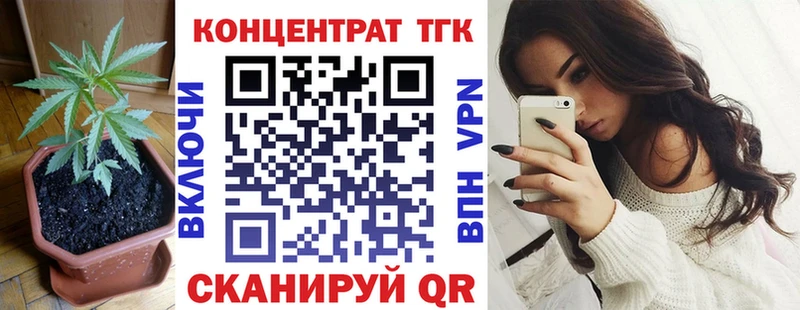 ТГК THC oil  Солнечногорск 